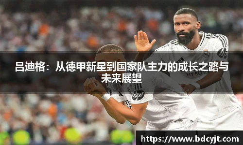 88看球体育