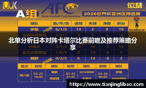 88看球直播