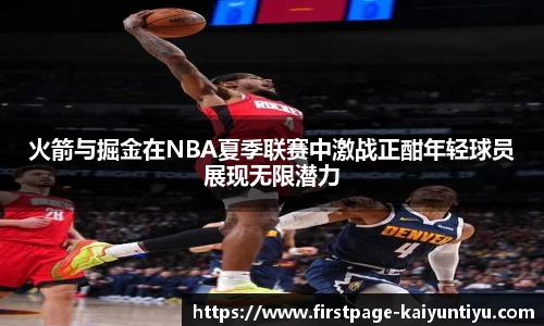 88看球体育直播