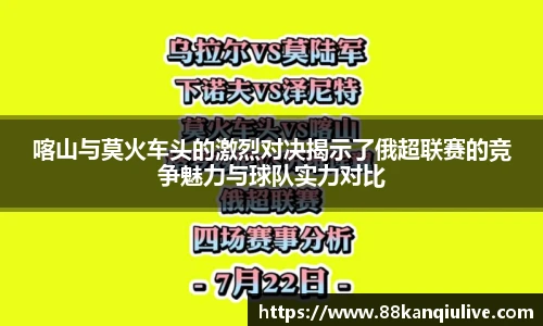 88看球体育直播间