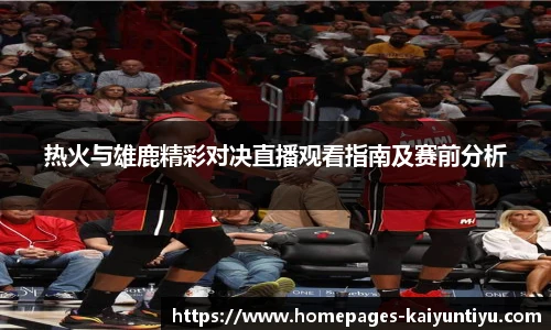 88看球体育