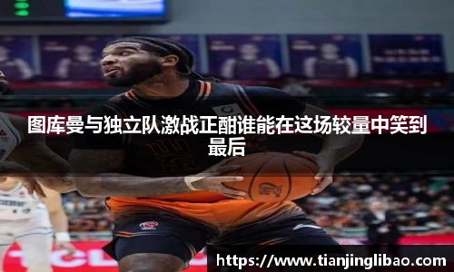 88看球体育直播