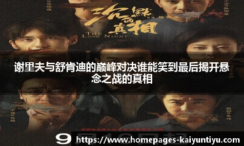 88看球体育直播间