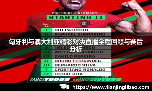 88看球直播