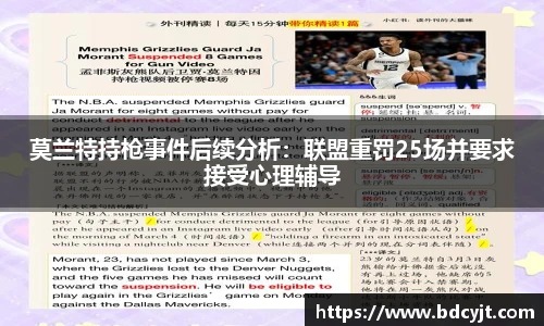 88看球体育