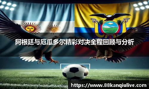 88看球体育直播