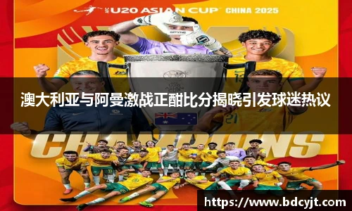 88看球体育直播