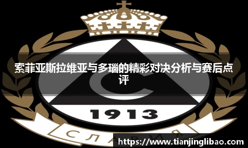 88看球体育