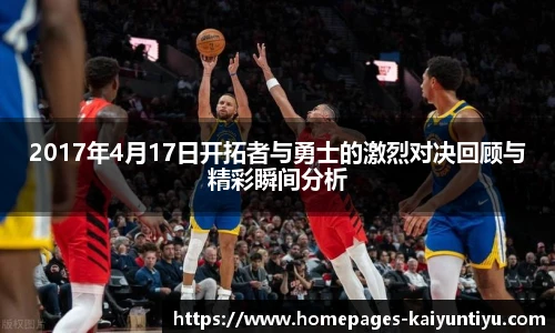 88看球体育
