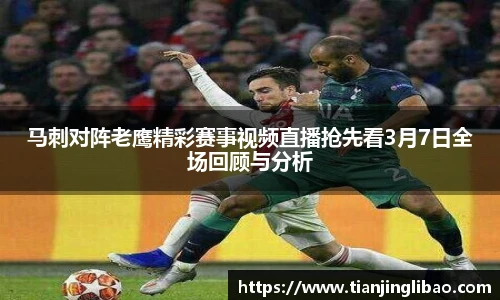 88看球直播