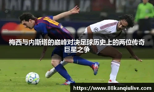 88看球体育直播