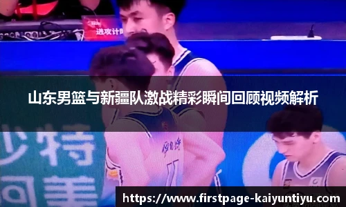 88看球体育