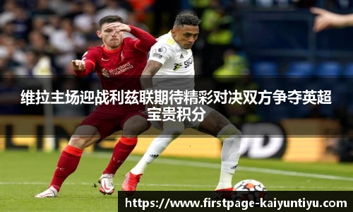 88看球直播