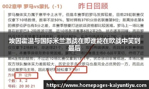 88看球体育直播间