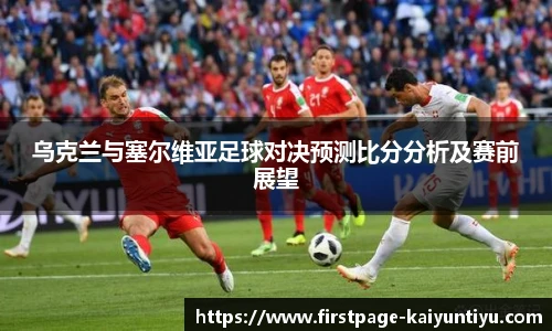88看球体育直播