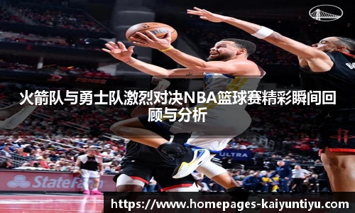 88看球体育直播