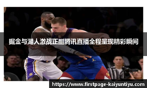 88看球体育直播