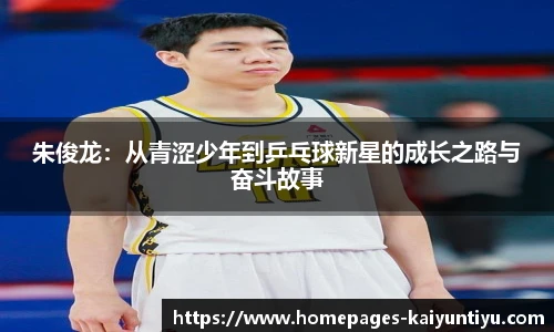 88看球体育