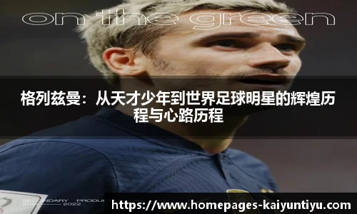 88看球体育