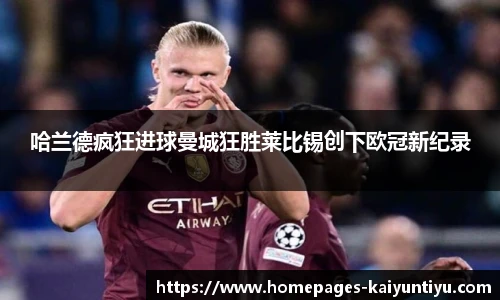 88看球体育直播