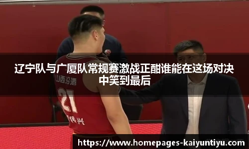 88看球直播