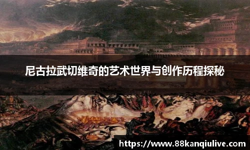 88看球体育直播