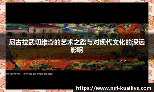 88看球直播