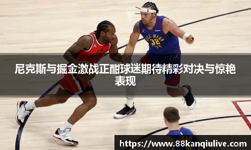 88看球体育