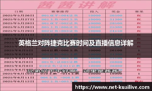 88看球体育直播间