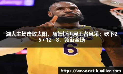88看球体育