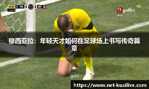 88看球直播