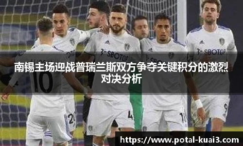 88看球体育直播
