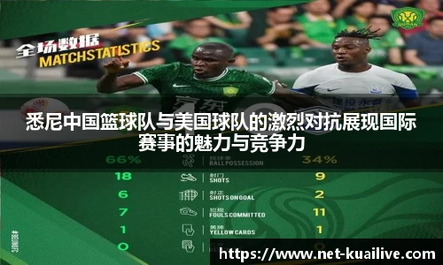 88看球直播