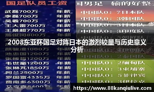 88看球体育
