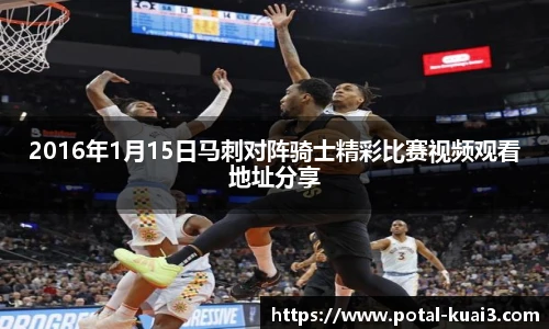 88看球体育直播间