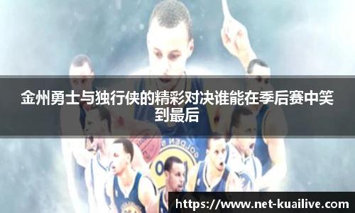 88看球体育