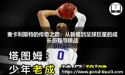88看球直播