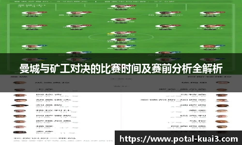 88看球直播