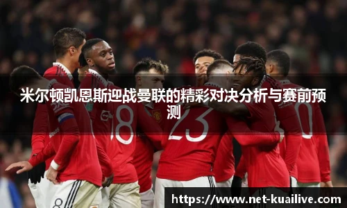 88看球体育
