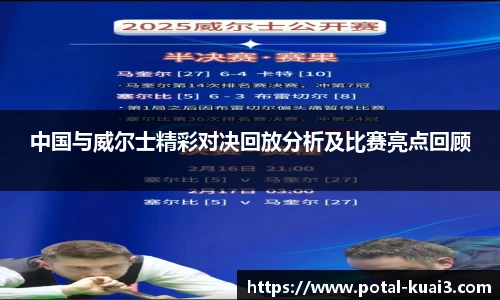 88看球体育直播