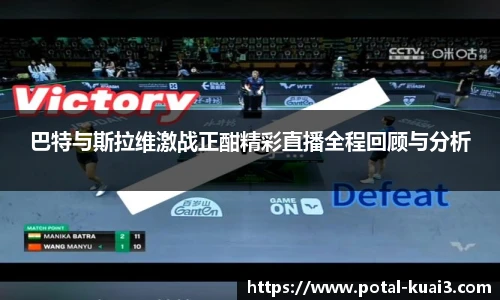 88看球直播