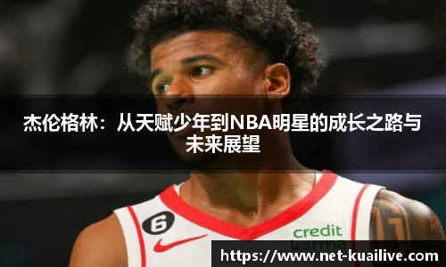 88看球体育直播