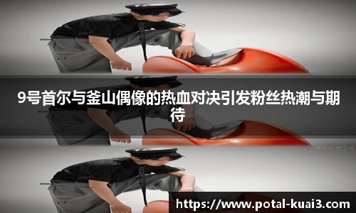 88看球体育