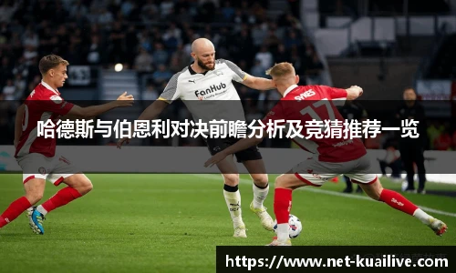 88看球体育