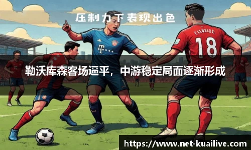 88看球体育