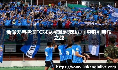 88看球体育直播间