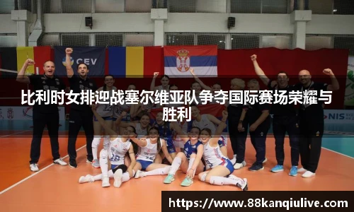 88看球体育直播