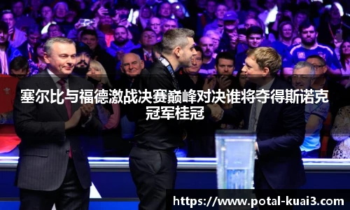 88看球体育