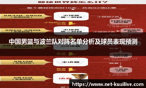 88看球直播