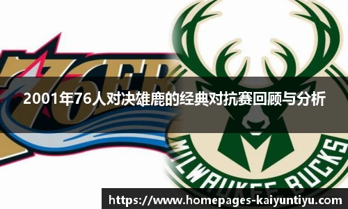 88看球体育直播